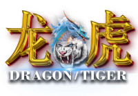 Dragon Tiger