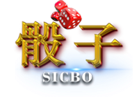 Sicbo